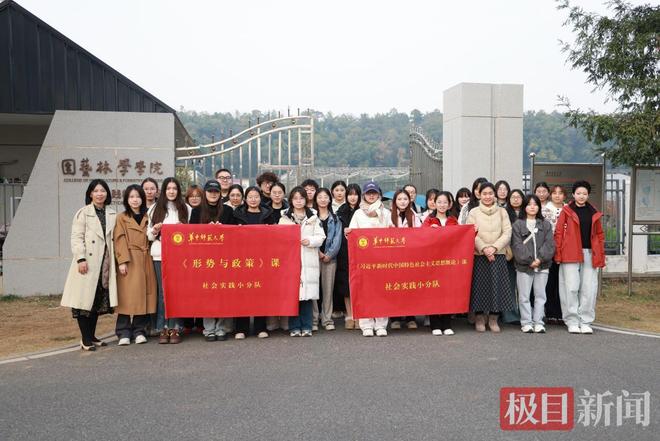 小柑橘撬动大事业华中师大师生走进田间地头开展大思政课